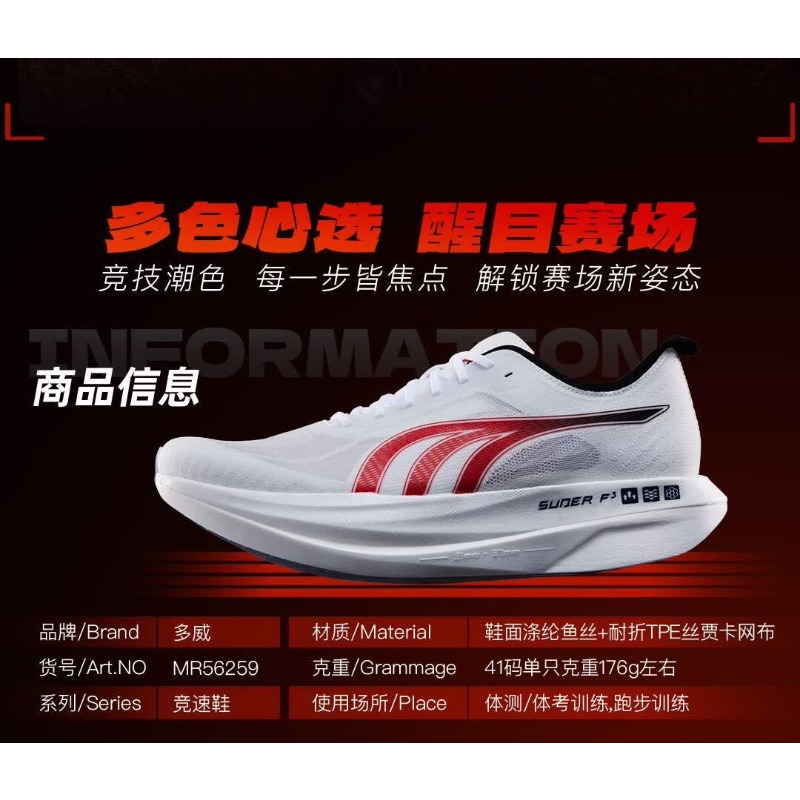 Original Brand Comfortable Bre - Shock Absorbing Gym Trainers 评论和价格