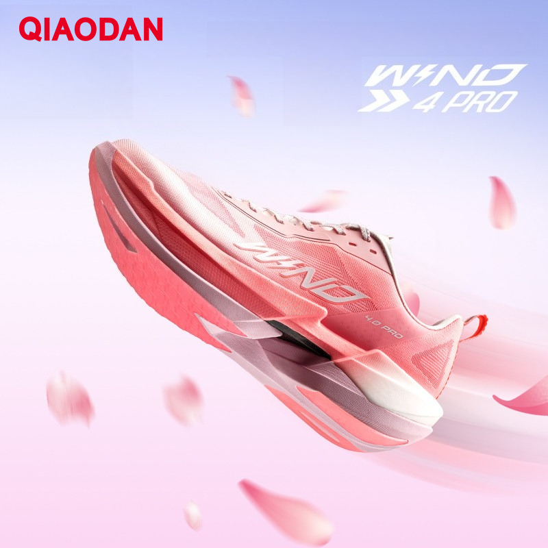 QIAODAN WIND 4PRO Women's 2026 - Carbon Plate Marathon Racing Shoes 评论和价格