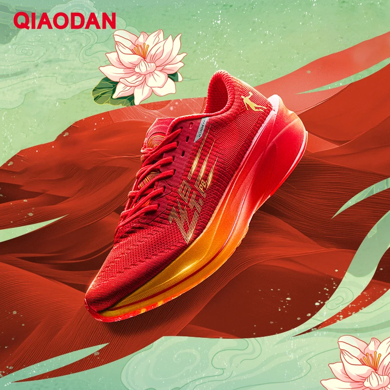 QIAODAN Feiying PB4.0 Winter R - Carbon Plate Marathon Racing Shoes 评论和价格