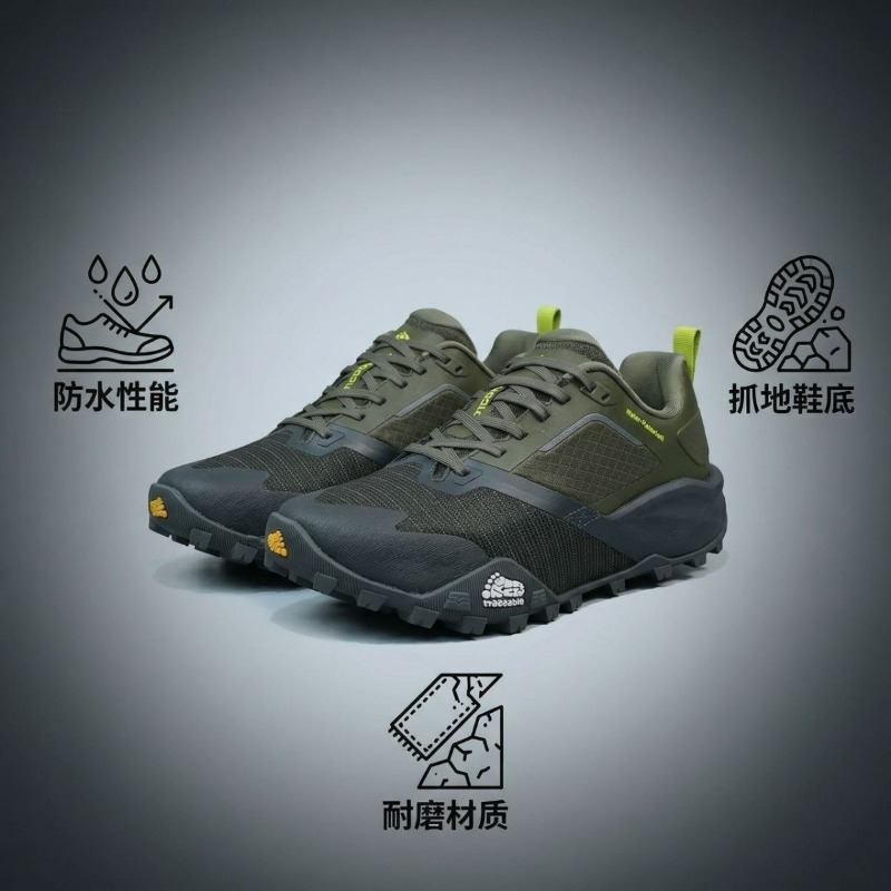 2026 Professional Trail Runnin - Anti Slip Trail Running Sneakers 评论和价格